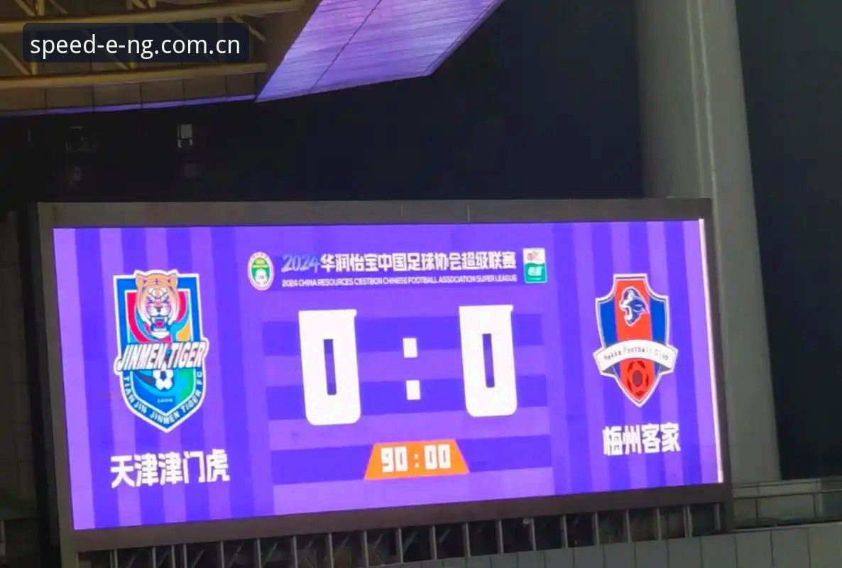 足协第三批禁足名单出炉：65人受罚背后的5个关键问题与行业反思