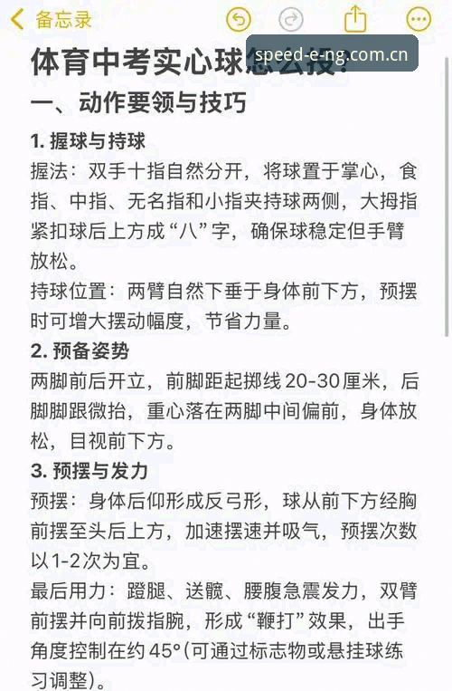 如何写好一份NG体育体验攻略？新手必看的全方位指南
